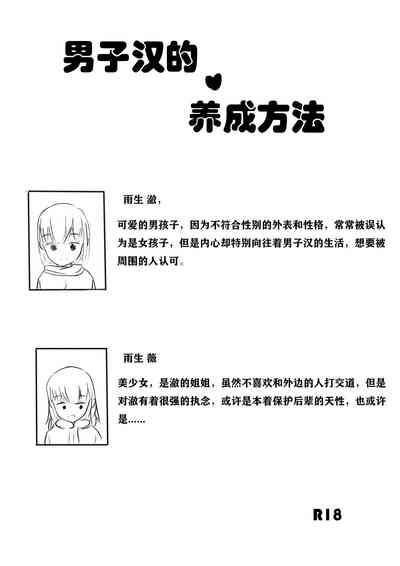 第1頁圖