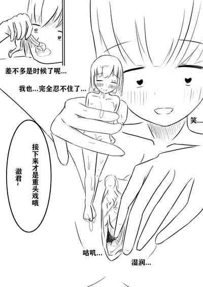 第9頁圖