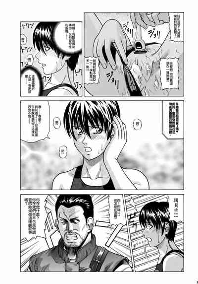 第21页图