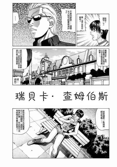第5页图
