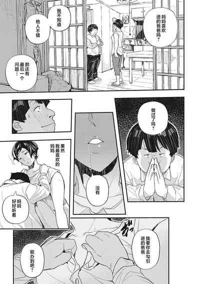 第73頁圖