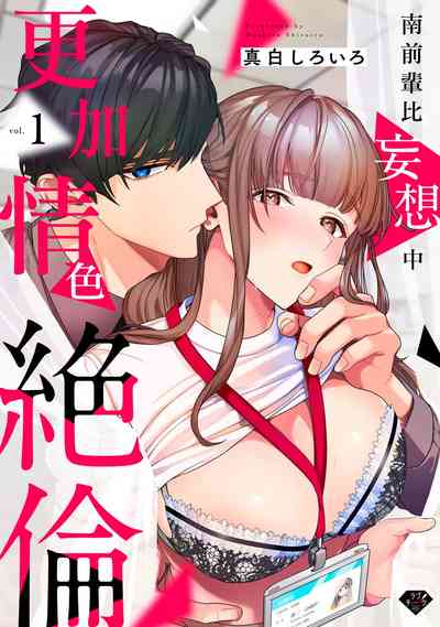 第1页图