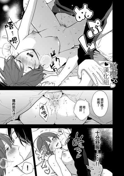 第21頁圖