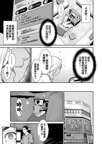 第5页图