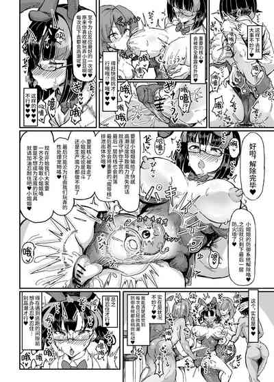 第89页图
