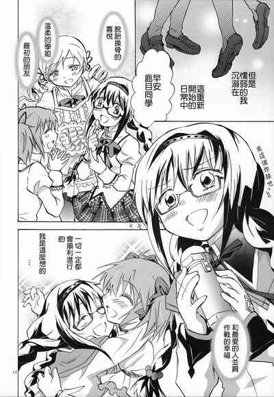 第13页图