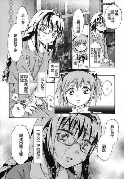 第17页图