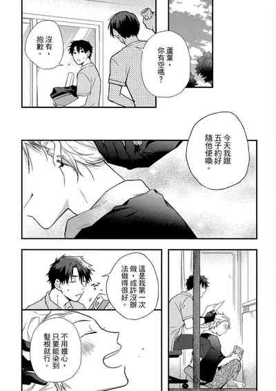 第165頁圖