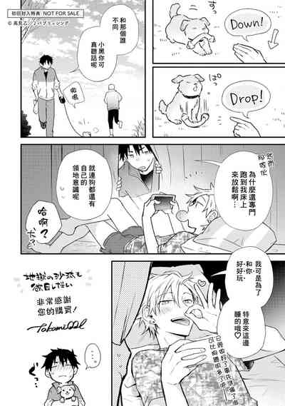第193頁圖