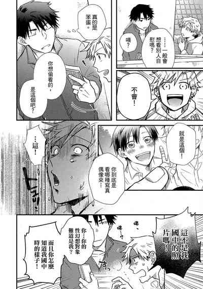 第29頁圖
