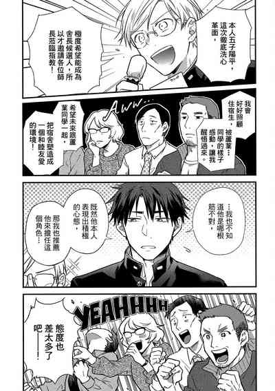 第61頁圖