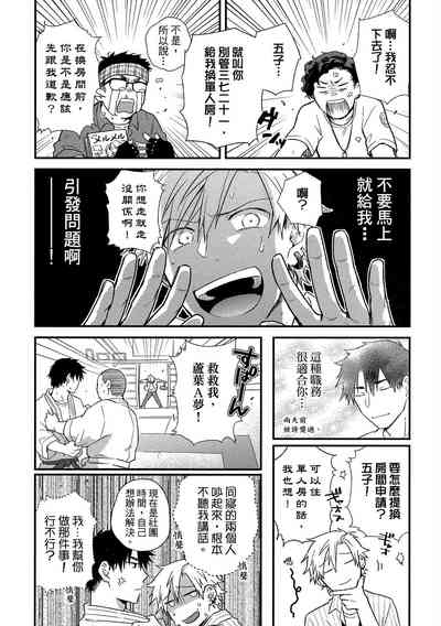 第65頁圖