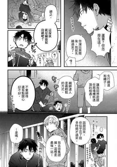 第81頁圖