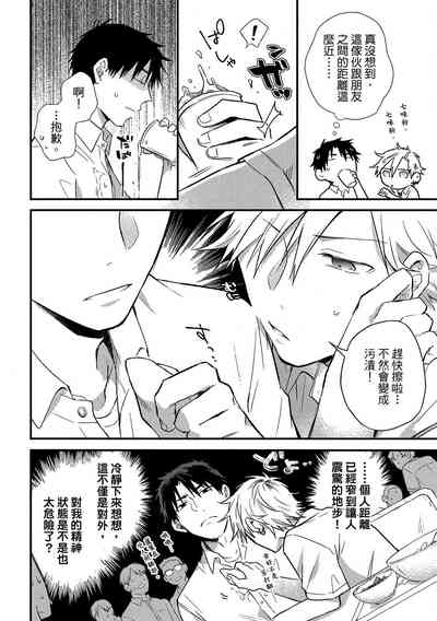 第97頁圖