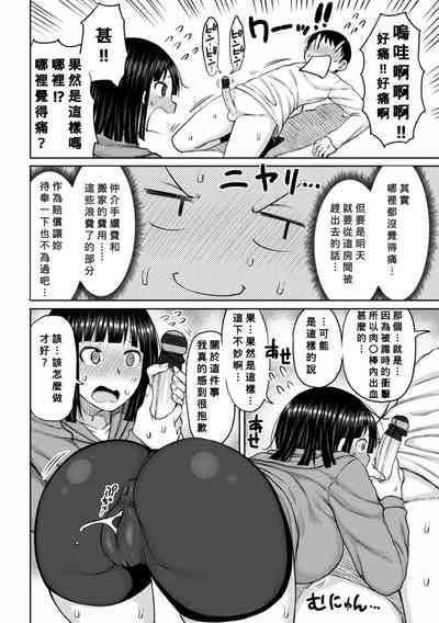 第9頁圖
