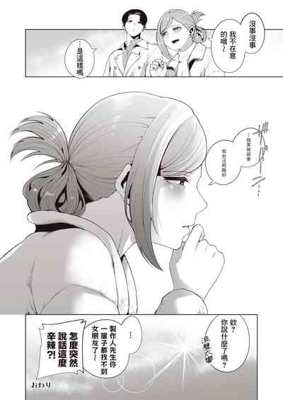 第37页图