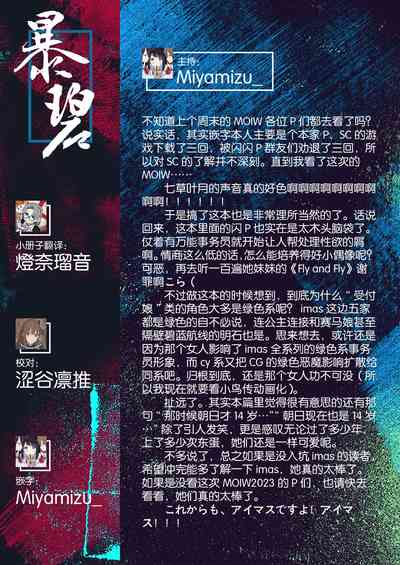第53页图