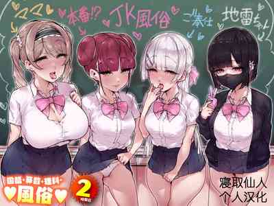 第1頁圖