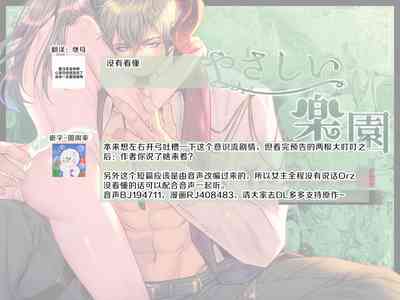 第29页图