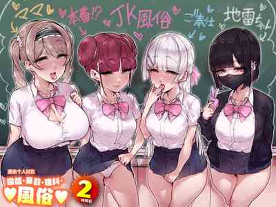 第1页图