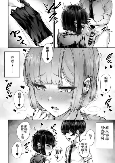 第29页图