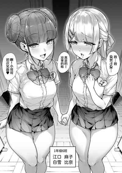 第37页图