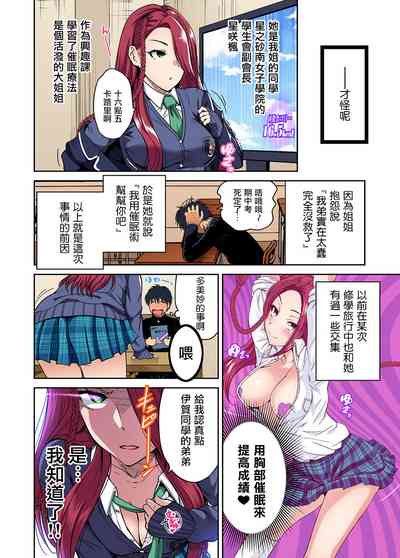 第5页图