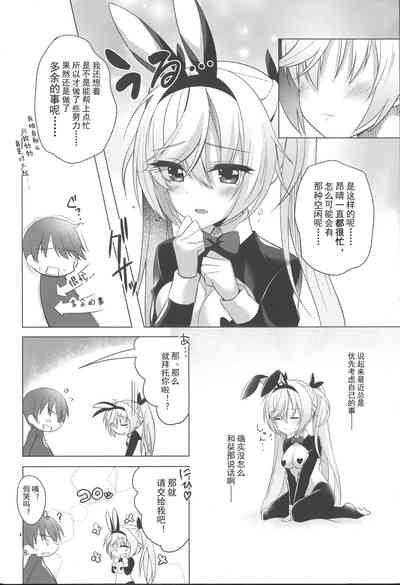 第5页图