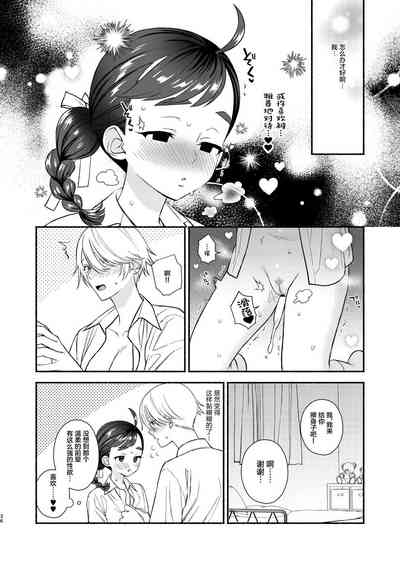第37頁圖