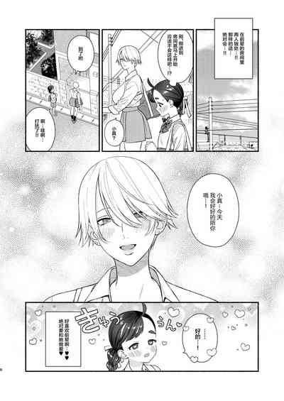 第9頁圖