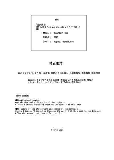 第53頁圖