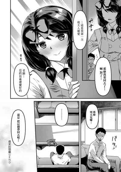 第169頁圖