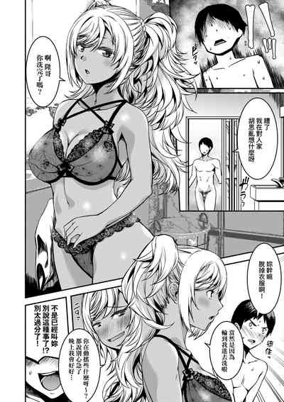 第205頁圖