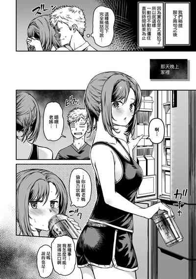 第9頁圖