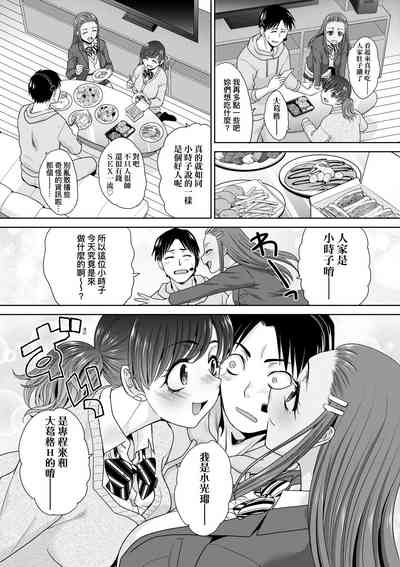 第81頁圖
