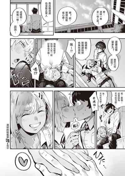 第21頁 封面 - HaSM.cc