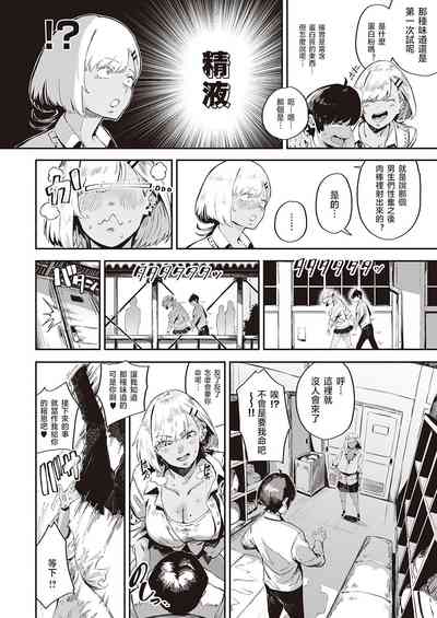 第9頁 封面 - HaSM.cc