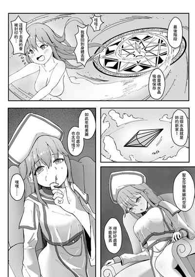 第5頁圖