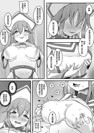 第9頁圖