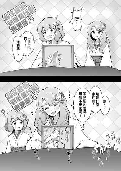 第25页图