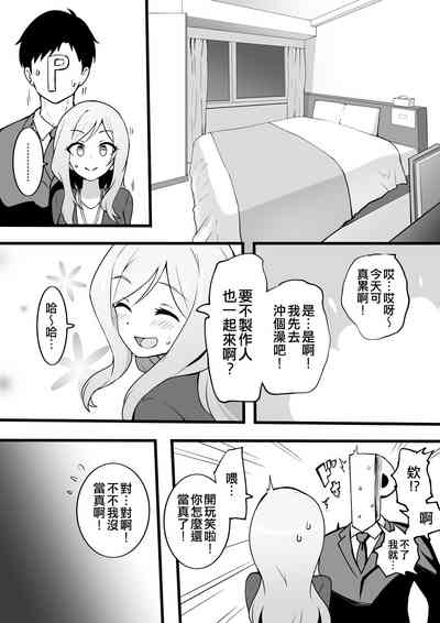 第45页图