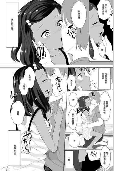 第5頁圖