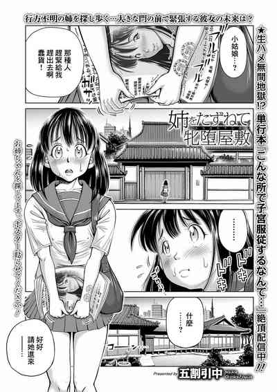 第1頁圖