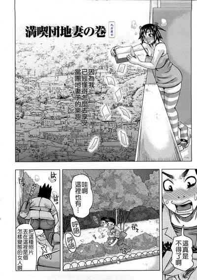 第149頁圖