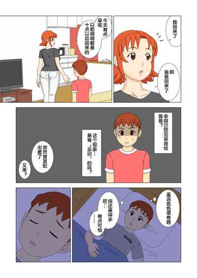 第17頁圖