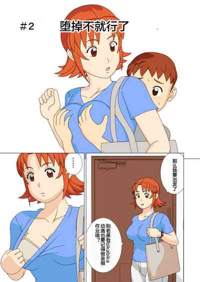 第21頁圖
