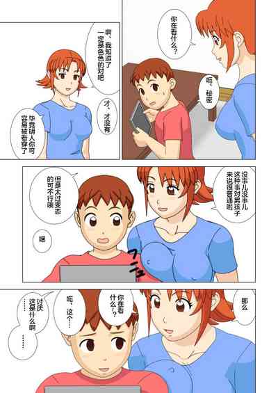 第5頁圖