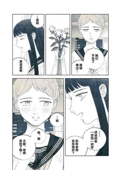 第21頁圖