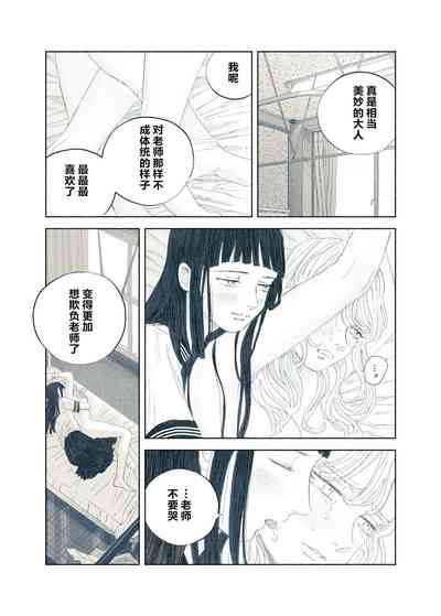 第85頁圖