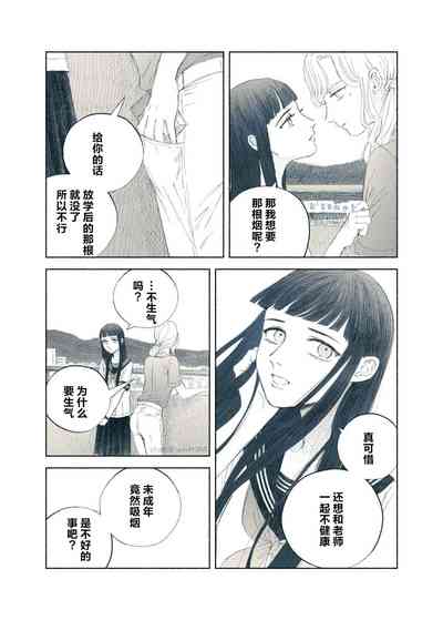 第9頁圖